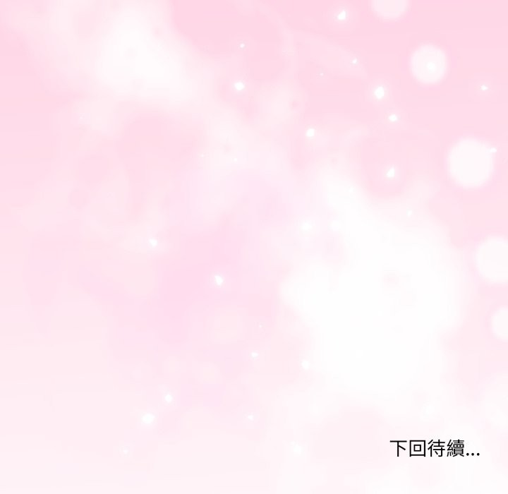 男人止步第45話