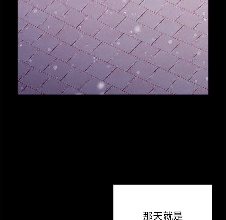 請弄臟我的女朋友第44話