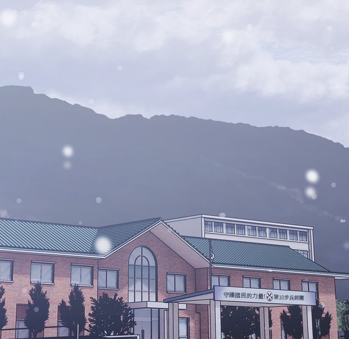 請弄臟我的女朋友第44話