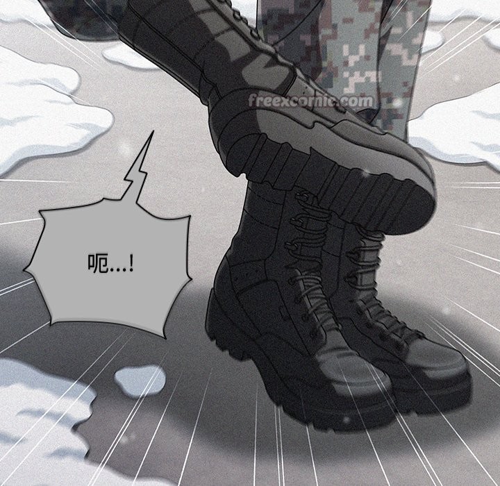 請弄臟我的女朋友第44話