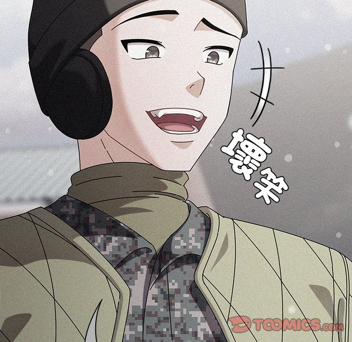 請弄臟我的女朋友第44話