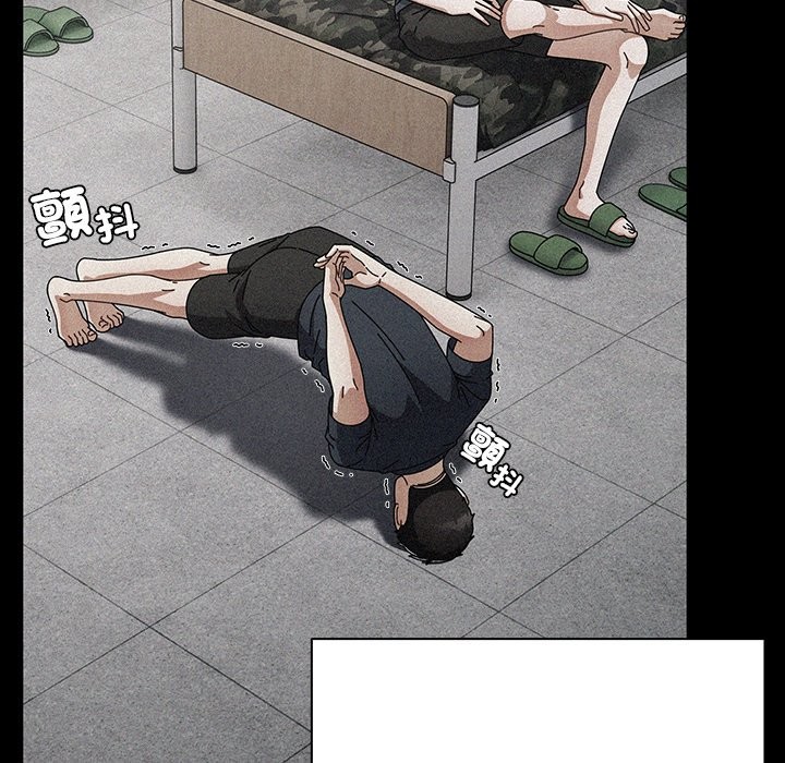 請弄臟我的女朋友第44話