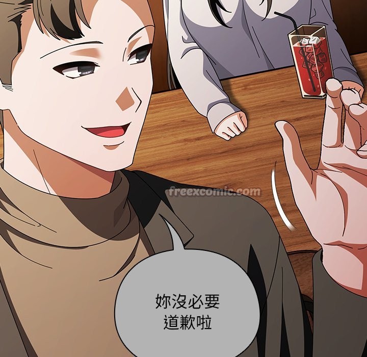 請弄臟我的女朋友第44話