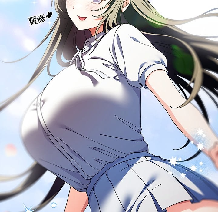 請弄臟我的女朋友第44話