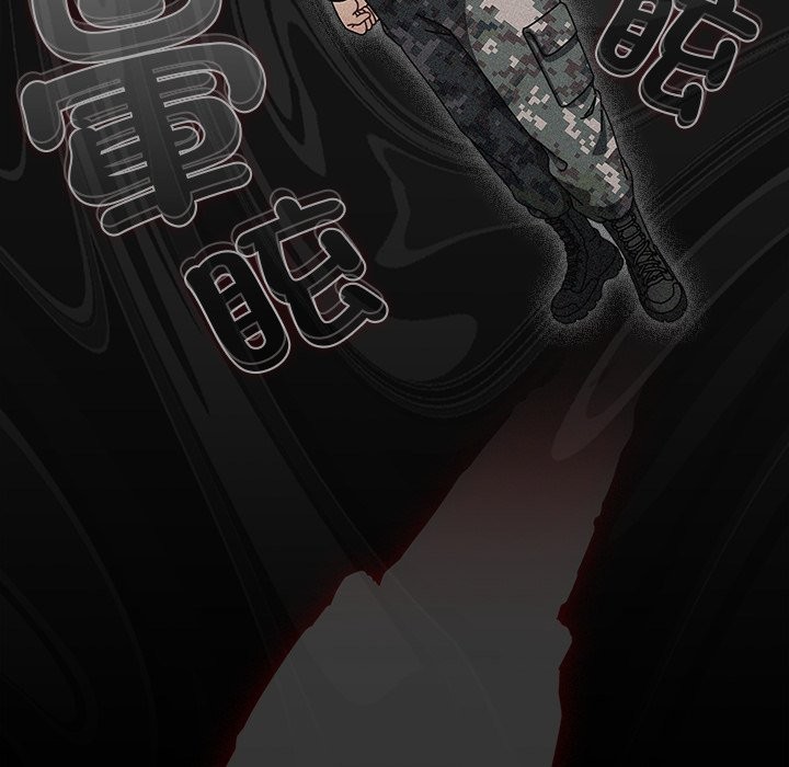 請弄臟我的女朋友第44話