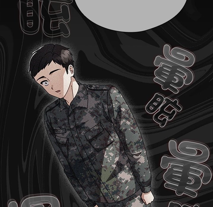 請弄臟我的女朋友第44話