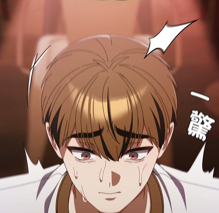 請弄臟我的女朋友第44話