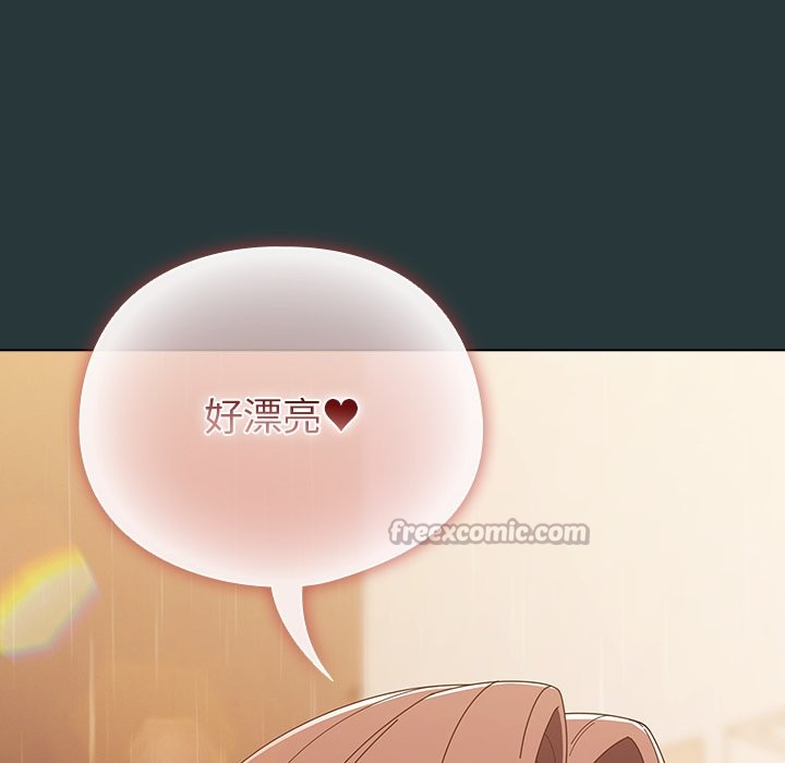 請弄臟我的女朋友第44話