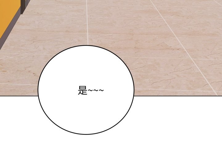 最後的沖刺第51話