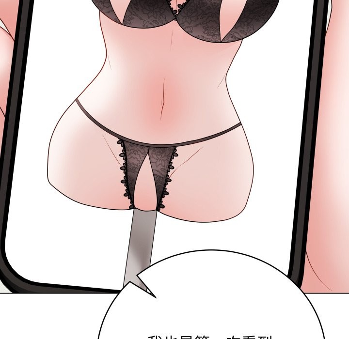 最後的沖刺第51話