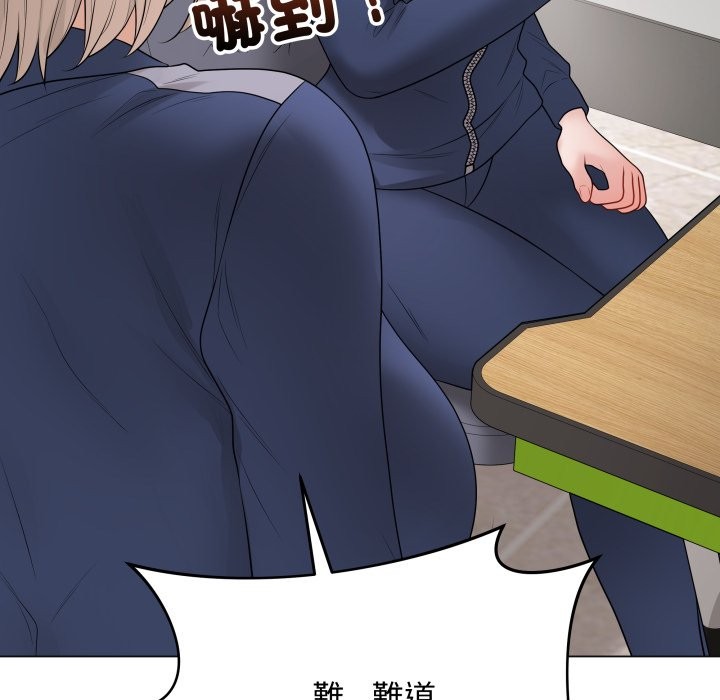 最後的沖刺第51話