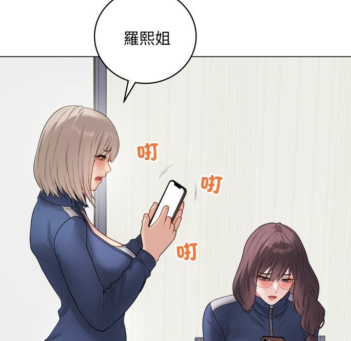 最後的沖刺第51話