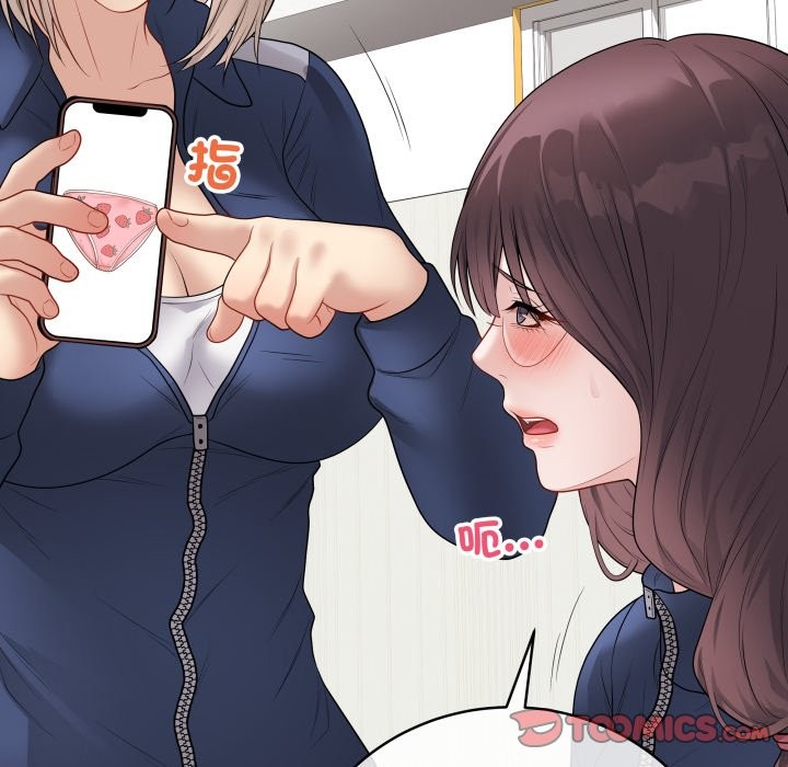 最後的沖刺第51話