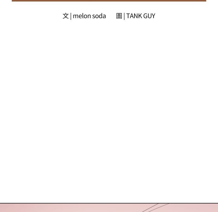 最後的沖刺第51話