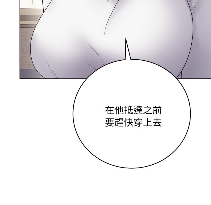 最後的沖刺第51話