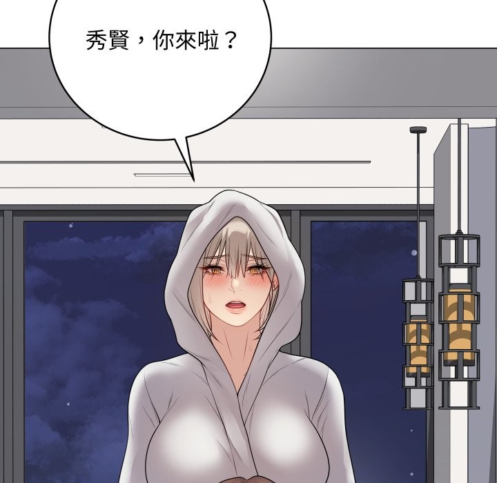 最後的沖刺第51話