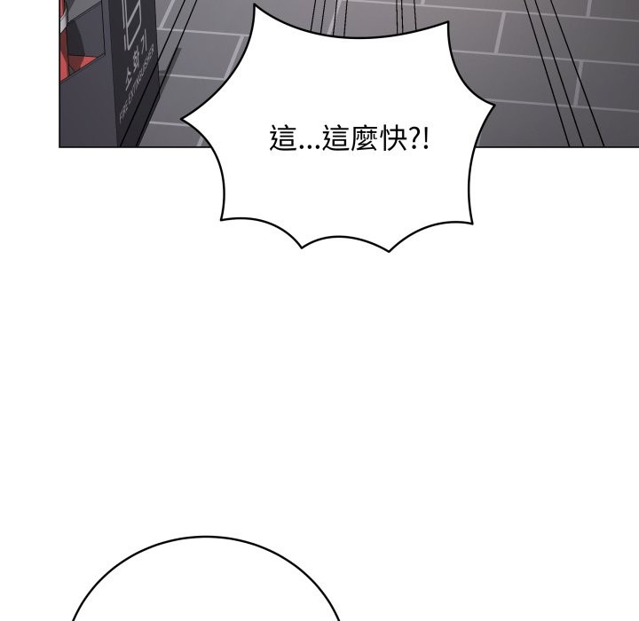 最後的沖刺第51話