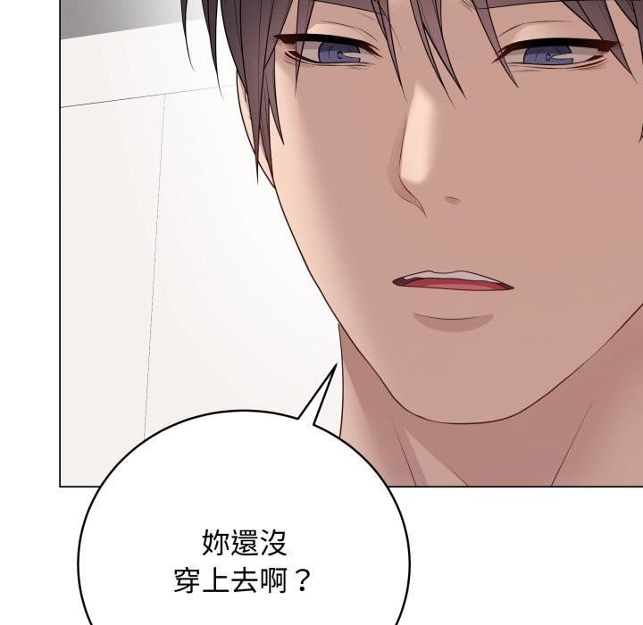 最後的沖刺第51話