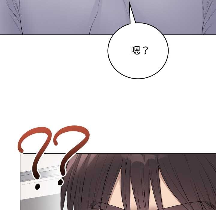 最後的沖刺第51話