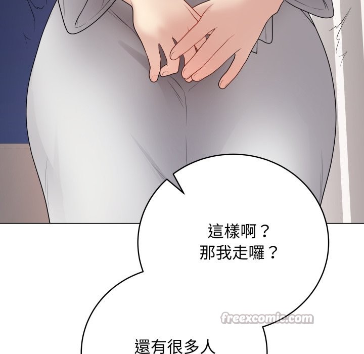 最後的沖刺第51話