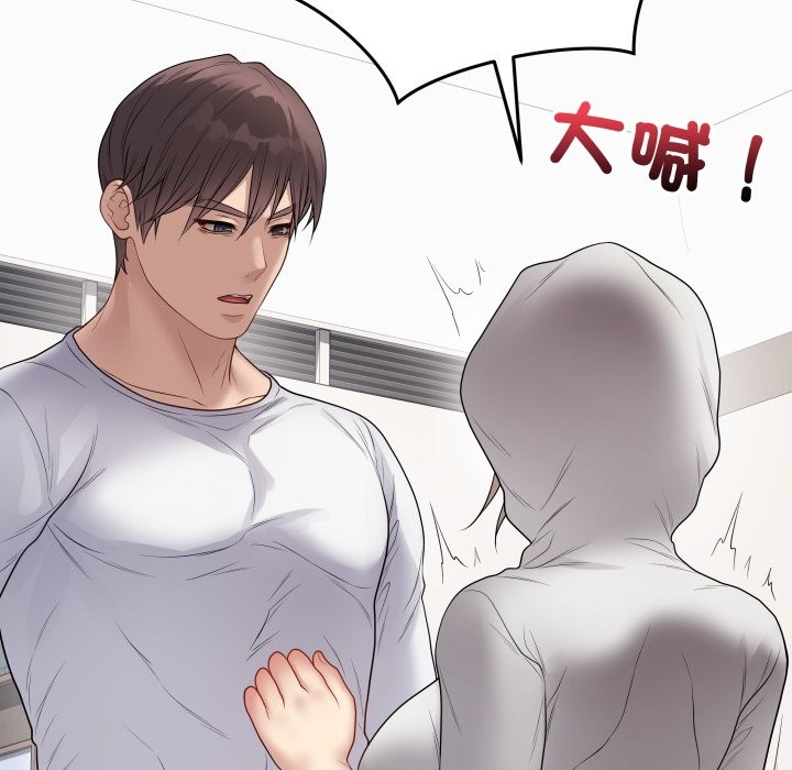 最後的沖刺第51話