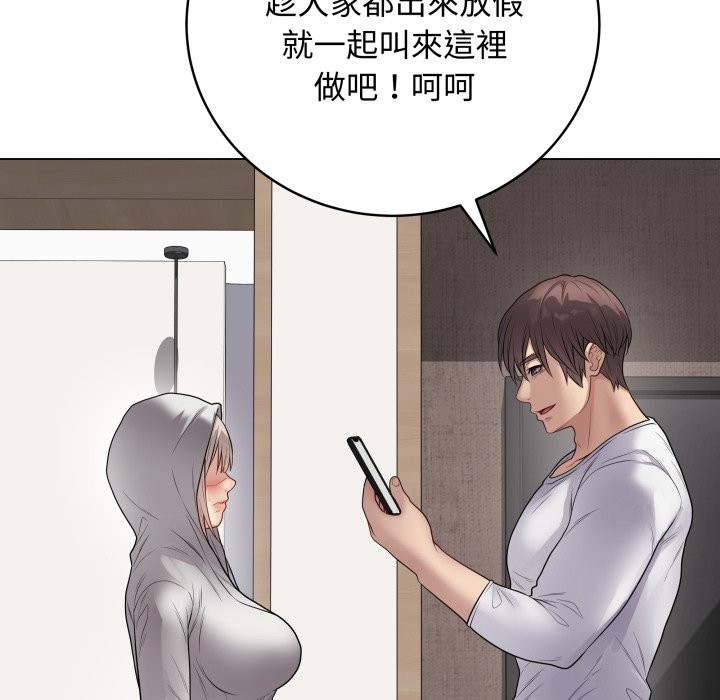 最後的沖刺第51話