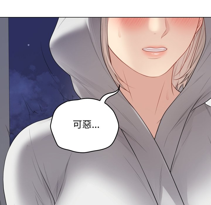 最後的沖刺第51話