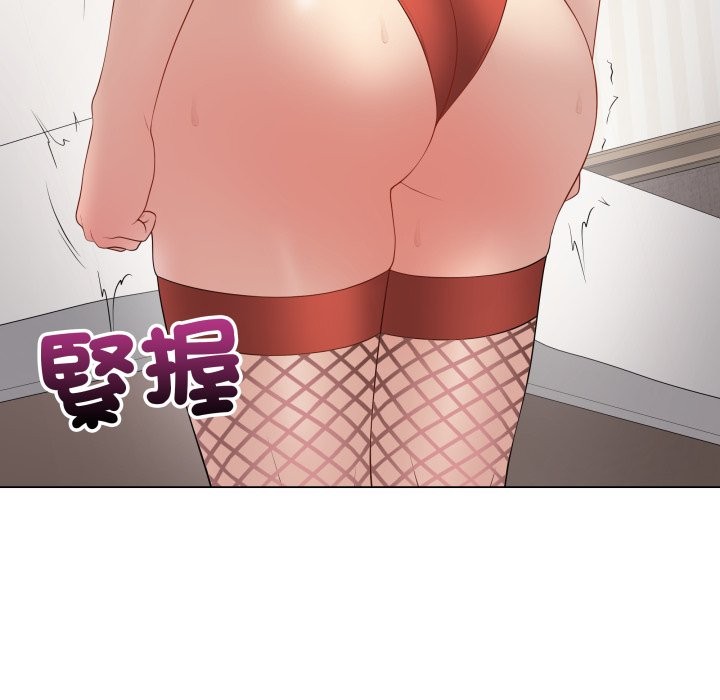 最後的沖刺第51話