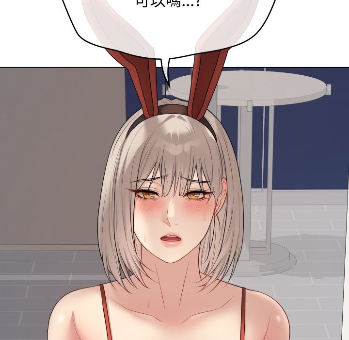 最後的沖刺第51話