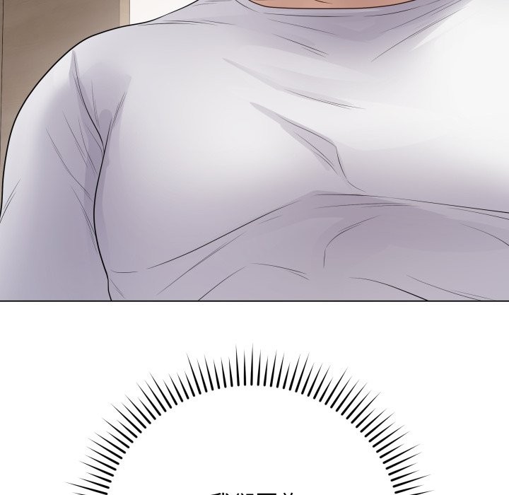 最後的沖刺第51話