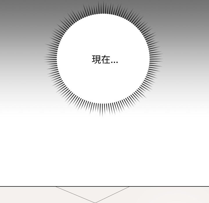 最後的沖刺第51話