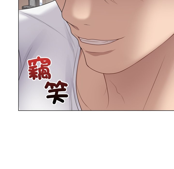 最後的沖刺第51話