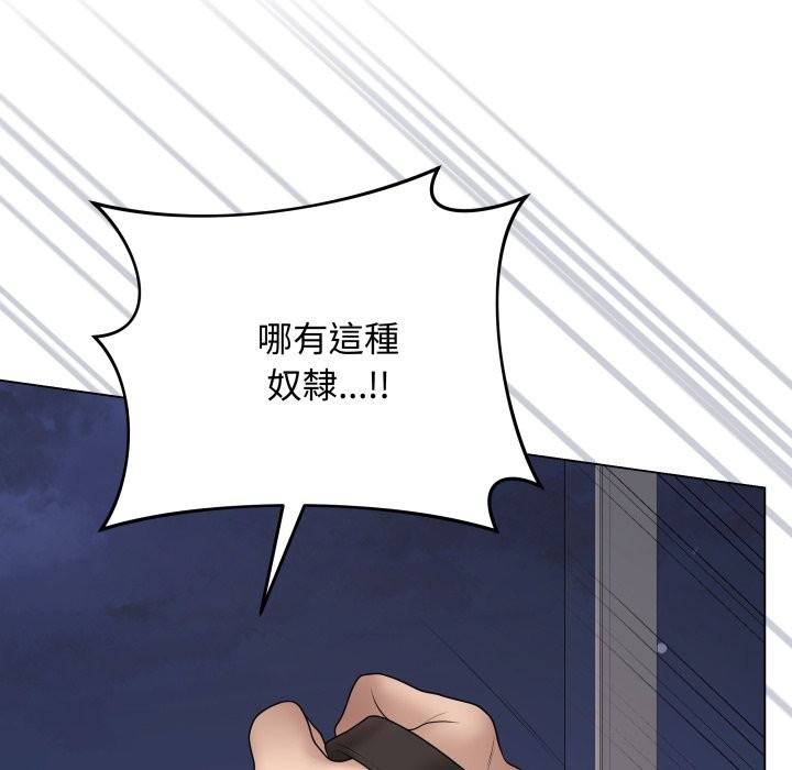 最後的沖刺第51話