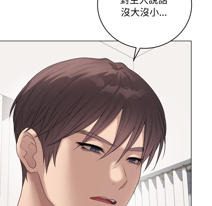 最後的沖刺第51話