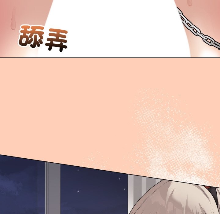 最後的沖刺第51話