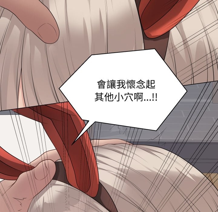 最後的沖刺第51話