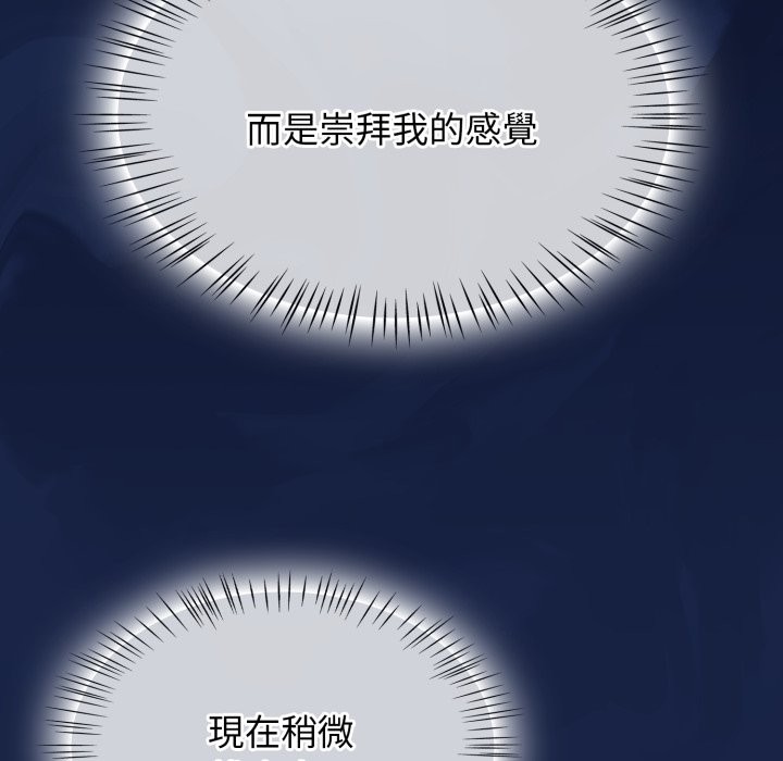 熱情拳擊館第62話