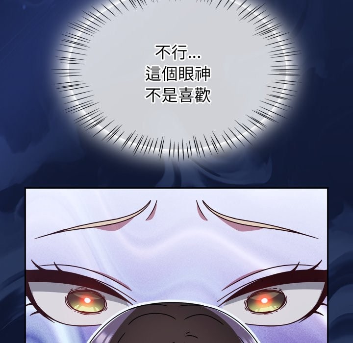 熱情拳擊館第62話