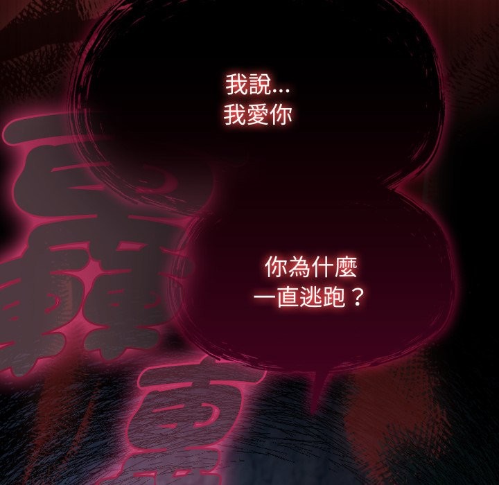 熱情拳擊館第62話