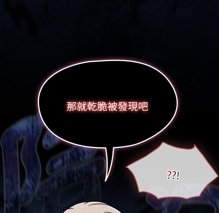 熱情拳擊館第62話