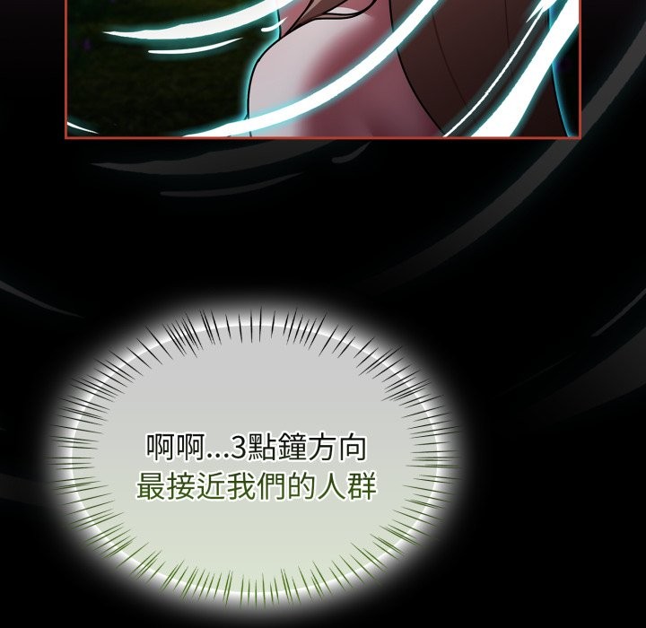 熱情拳擊館第62話