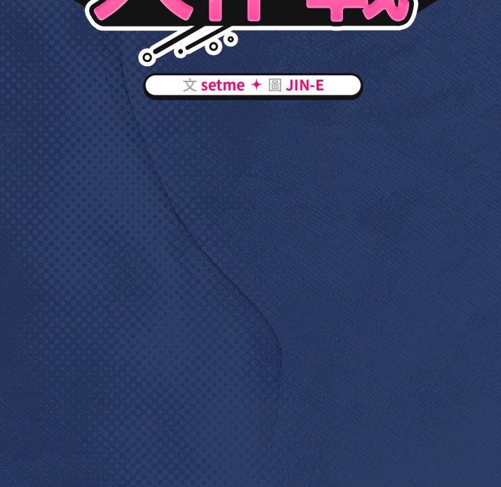 熱情拳擊館第62話