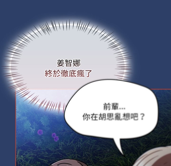 熱情拳擊館第62話