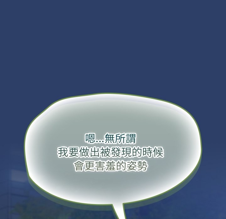 熱情拳擊館第62話