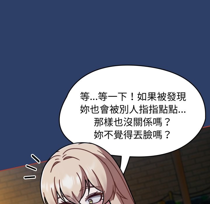 熱情拳擊館第62話