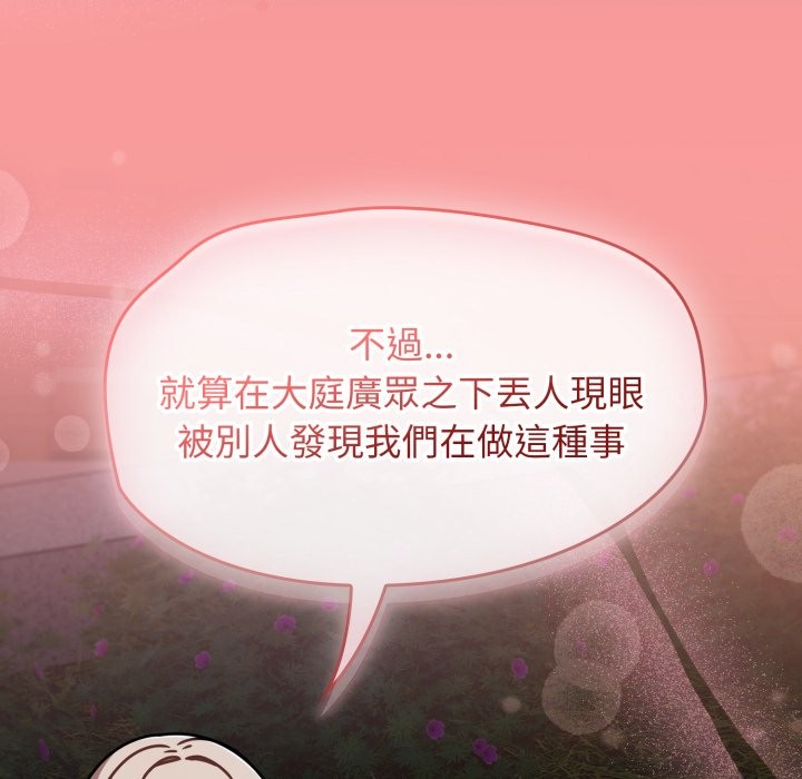 熱情拳擊館第62話