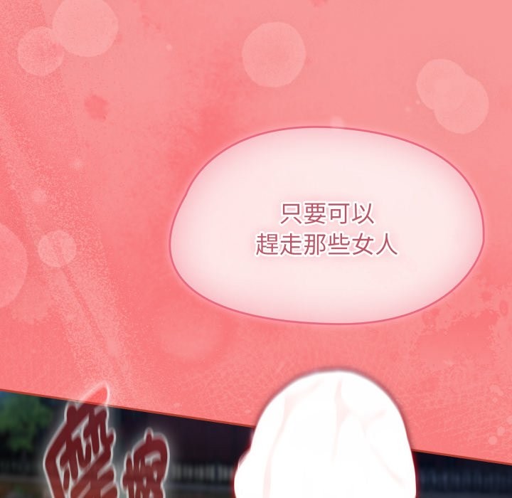 熱情拳擊館第62話