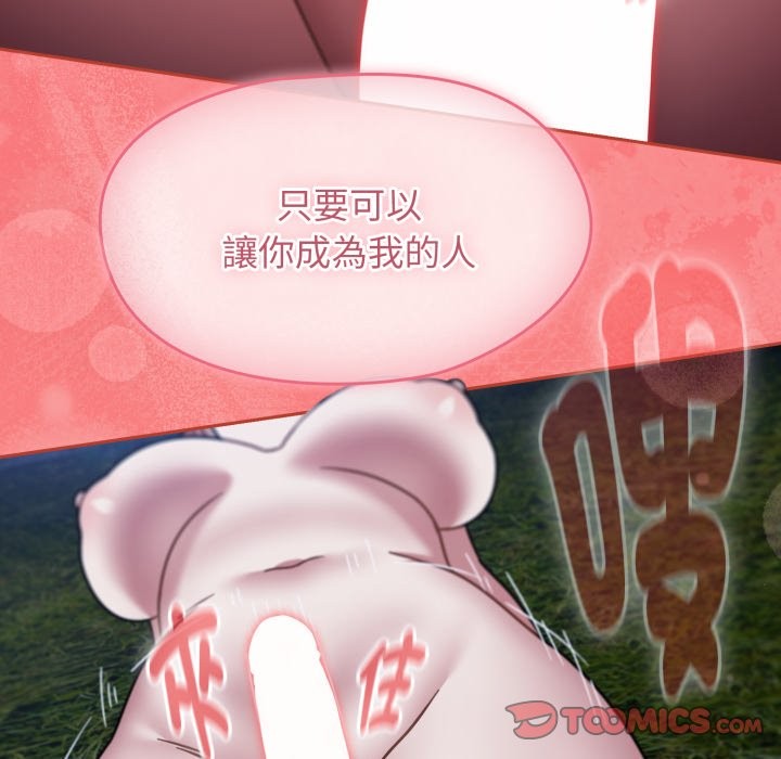 熱情拳擊館第62話