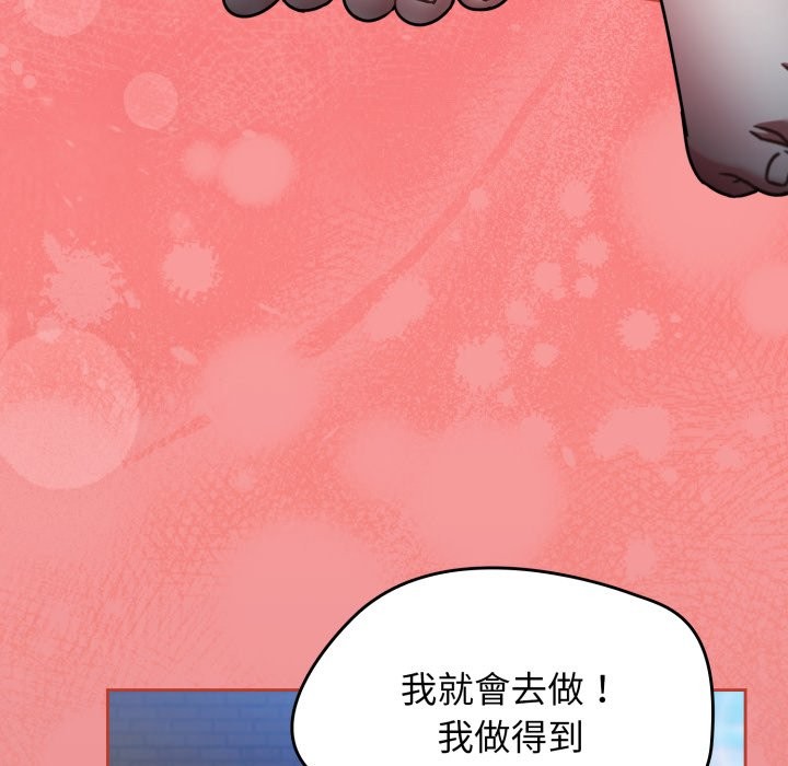 熱情拳擊館第62話