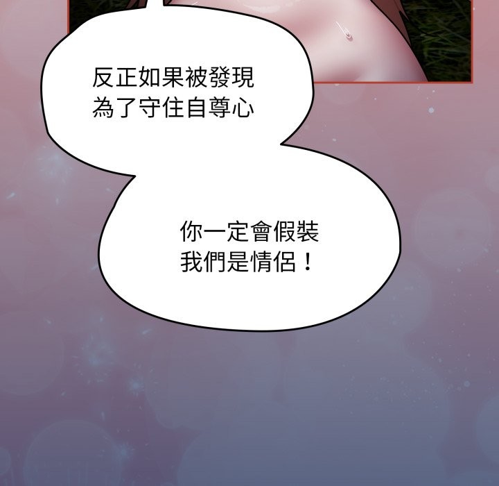 熱情拳擊館第62話